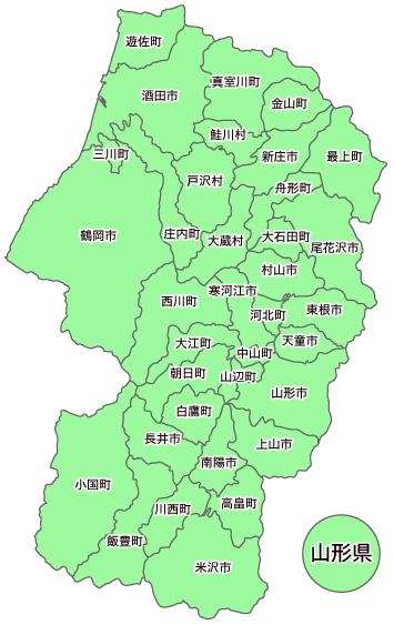 山形県市町村マップ